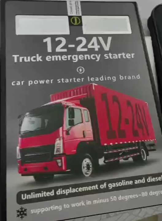 最新の会社の事例について 12V/24V 車用ジャンプスターター、大型トラックブースターパック、車両バッテリー緊急スターター、大容量パワーバンク